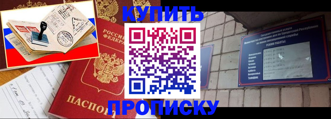 временная регистрация госуслуги в Красноармейске